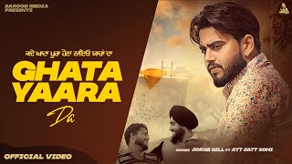 Ghata Yaara Da (Official Song) Jorge Gill Ft Att Jatt Sohi || Latest Punjabi Songs 2023 ||  New Song