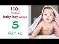 Indian Baby Boy Name With letter S (PART -1) | Sanskrit Names 2023 |लड़के के नाम | Hindu baby names