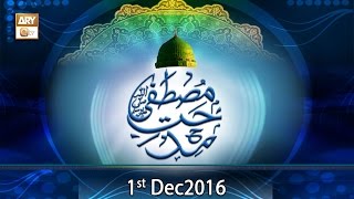 Midhat e Mustafa - 1st December 2016 - ARY Qtv