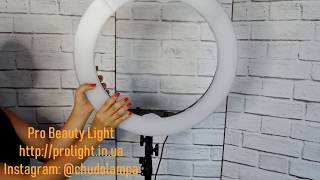 Комплект кольцевого света Мультисвет Базовый LED Pro Beauty Light