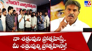 నా శత్రువుని ప్రోత్సహిస్తే.. మీ శత్రువుల్ని ప్రోత్సహిస్తా! - Kesineni Nani sensational comments