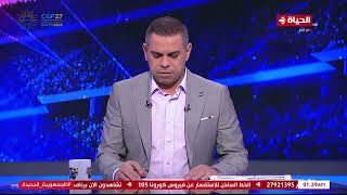 كورة كل يوم - كريم حسن شحاتة يعرض المتأهلون حتى الآن إلى دور الـ 16 بدوري أبطال أوروبا