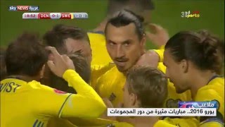 يورو 2016.. مباريات مثيرة في دور المجموعات