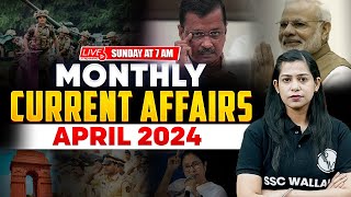 April Current Affairs 2024 | Monthly Current Affairs 2024 | April Month Current Affairs | Krati Mam
