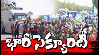 దాడి తర్వాత.. సీఎం జగన్ బస్సు యాత్ర కు భారీ సెక్యూరిటీ😱😱| Special Massive Security For CM Jagan