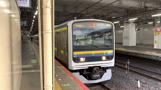 209系2000番台•2100番台マリC441編成+マリC436編成千葉発車