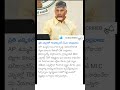 cm chandrababu on mlc elections