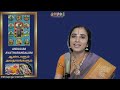 Thiruvadipoora Upanyasamala - Day 5 || Andalum Avatarangalum  (Tamil) || Smt.Supraja Sreeram