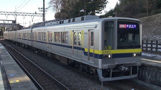 東武20400系(20番代) 21422F区間急行東武日光行き 51ﾚ 上今市到着\u0026発車シーン