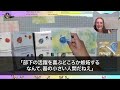 【感動する話】廃業寸前の定食屋の息子の俺が所持金0円のボロボロの女性に唐揚げをご馳走。1週間後、店の前に騒がしい人集りが…次の瞬間、俺の耳元で美人女性が「この店、もう終わりね」【泣ける話】