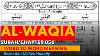 SURAH: AL WAQIA, Word to Word, Maher Muaiqly, Most Beautiful, Emotional and heart touching,