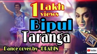 Bipul Tarango | Rabindra Nrittya | Iman Chakraborty | Drabin | Dance Choreography | Rabindra Sangeet