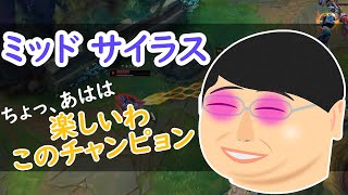 【ボチカ切り抜き】ミッドサイラス！vs クイン、相当きついけど舐めすぎ注意！？