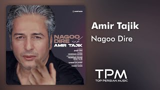 Amir Tajik - Nagoo Dire - آهنگ نگو دیره از امیر تاجیک