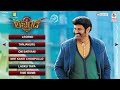 legend movie audio songs latest i legend jukebox i legend full songs hd balakrishana jagapathi