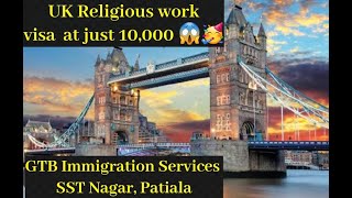 Got the UK Religious work visa for just Rs.10000🥳|| सिर्फ 10000 में लगा UK ka Religious work वीज़ा 😱