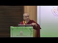 མདོ་དྲན་པ་ཉེར་བཞག། satipaṭṭhāna sutta theory u0026 practice in theravada u0026 mahayana inaugural session