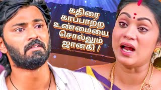 Sandhya Raagam (சந்தியா ராகம்) 22nd January 2025 - Tomorrow Promo - Zee Tamil