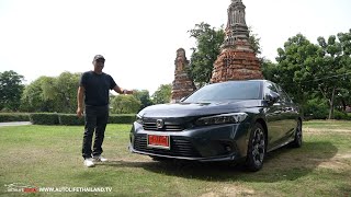 รุ่นนี้พอแล้ว!!ลอง Honda Civic EL+ ช่วงล่าง sport ขับลงตัวกว่าRS แต่นั่งไม่สบายเท่า เสียงรบกวนดังนะ