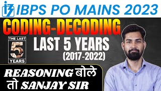 IBPS PO Mains 2023 | Mains Level Coding Decoding | Coding Decoding By Sanjay Sir