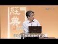 【經典.tv】20140518 烽火邊緣愛的約定