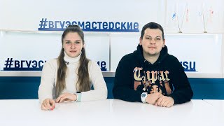 Студенческий канал ВГУЭС LIFE