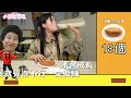 【大胃王火力全開前進日本特訓計畫】ep5：咖哩麵包｜老闆感動想哭｜30分鐘能打破2022預賽紀錄 ｜【小慧就愛吃 シャオホイ】eating challenge｜大食い｜mukbang｜먹방