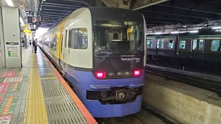 【4K60p】255系 特急新宿さざなみ1号館山行  JR中央本線新宿駅到着映像　2022-09-25