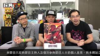 玩具TV S02 EP10 P1「爆玩具S」Hot Toys 1:6 Ironman Mk46 Die-Cast action figure 鋼鐵俠 UnboxS