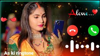 #ringtone 😰 Bhojpuri khesari lal #no1 new ringtone {भोजपुरी खेसारी लाल  #askiringtone #2023ringtone