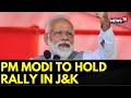 Jammu Kashmir Elections | PM Modi Set To Address A Rally In J-K's Doda | PM Modi News | News18