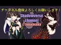 【シャドウバース】アンリミ界の激震‼疾走バーンドロシーが圧倒的強さ！【shadowverse アンリミ】