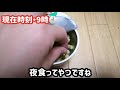 じゃがりこサラダ味がうますぎる件について