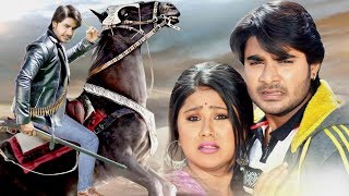 2020 Bhojpuri Action Movie | Pradeep Pandey Chintu | Superhit New Bhojpuri Movie 2020