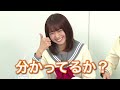 煽る逢田さん！？キレるしゅかしゅー