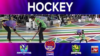 Hockey | Game Show Aisay Chalay Ga Ramazan League | Champions Vs Pakistan Stars