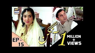 Aangan Episode 15  - 14th February 2018 - ARY Digital [Subtitle Eng]