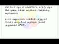 ஆண்டுதோறும் தடையின்றி பென்ஷன் பெறுவதற்கு முக்கிய அறிவிப்பு