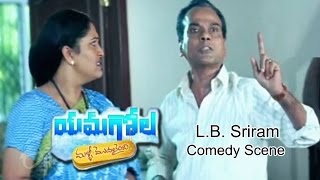 Yamagola Malli Modalayindi Telugu Movie | L.B. Sriram Comedy Scene | Srikanth | Venu | ETVCinema