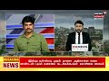 breaking news mandous cyclone speed மாண்டஸ் புயலின் வேகம் 14 கிமீ ஆக அதிகரிப்பு tamil news