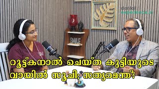 റൂട്ട് കനാൽ ചെയ്ത പെൺകുട്ടിയുടെ വായിൽ സൂചി; സത്യമെന്ത്? ​| Dental | Root Canal