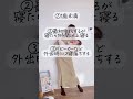 ＼お昼寝2回まだ必要／赤ちゃんの特徴について、詳しくは動画でぜひご覧くださいね。 shorts 寝かしつけ ネントレ 新米ママ 子育ての悩み