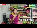 எந்த சேலை எடுத்தாலும் ₹699 மட்டுமே@aarudhratextiles elampillai wholesale saree video like yt