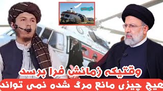 هیچ چیزی مانع مرگ شده نمی تواند وقتیکه زمانش فرا برسد مولانا فضل النصیر نصیری