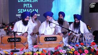 Satgur Merae Ke Vadiae | Bhai Davinder Singh | Dasmesh Pita Semagam 2020 | GS Kampar | Day 2