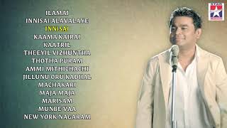 AR Rahman Tamil Movie Hit Songs | Audio Jukebox | Vol - 2