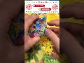 【ポケカ】321日目 バトルパートナーズ 1パック目 ポケカ バトルパートナーズ ポケモンカード ポケカ開封 開封動画 ptcg 宝可梦卡牌 pokemon