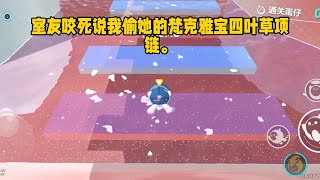 《劣质品室友》一口气看完#小说 #故事 #已完结