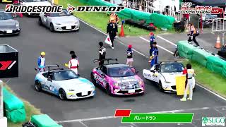 【全日本ジムカーナ】2023JAF全日本ジムカーナ選手権第7戦SUGO パレードラン選手会