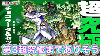 【モンニュー5分まとめ】追加超究極！真獣神化など【モンスト】